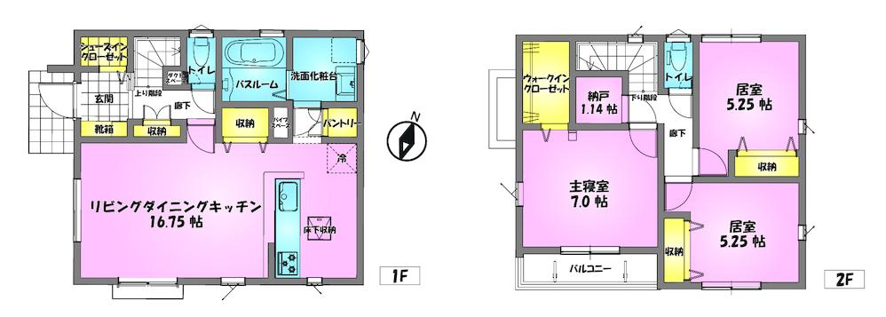 横山台1丁目【横山台、南橋本、光が丘、星が丘、清新、千代田、中央】エリア最安値！　