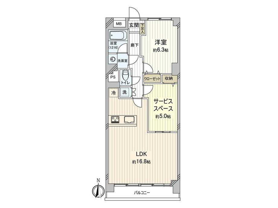 府中マンション