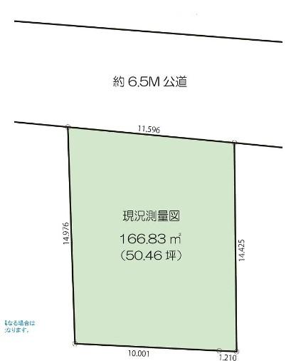 和泉が丘１（下飯田駅） 3980万円