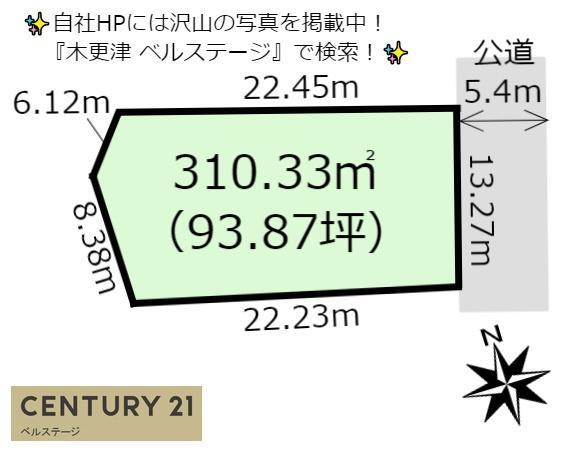 大久保１ 1280万円