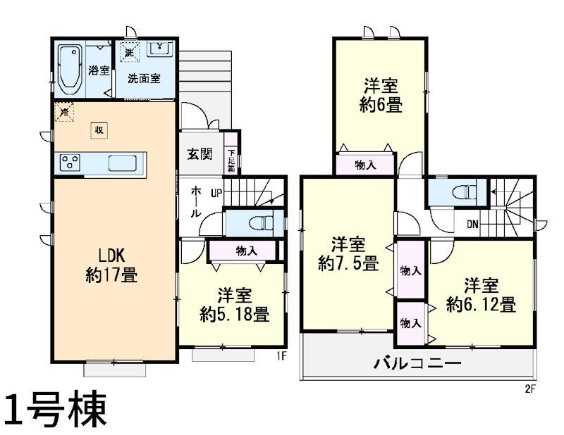 東百合丘１ 4990万円・5230万円