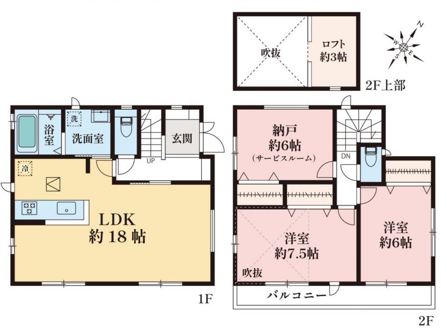 川口市末広3丁目　新築戸建