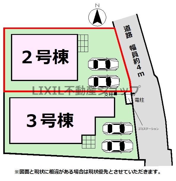 峰町（峰駅） 3180万円