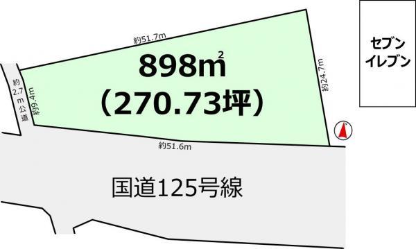 田中 1480万円