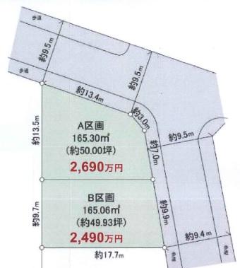 林５（本厚木駅） 2490万円・2690万円