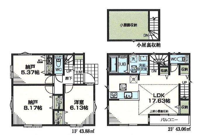 大倉山５（大倉山駅） 6880万円