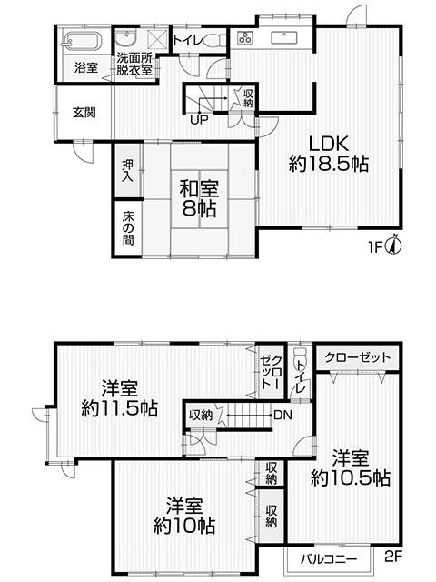 南間中橋 1299万円