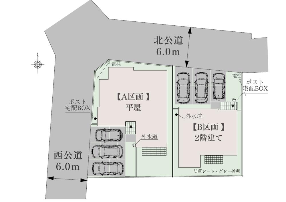 リゾートシーズン　高崎市新保町1期〈全2区画〉