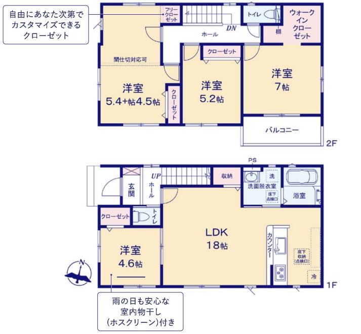 大字下富（新所沢駅） 4198万円