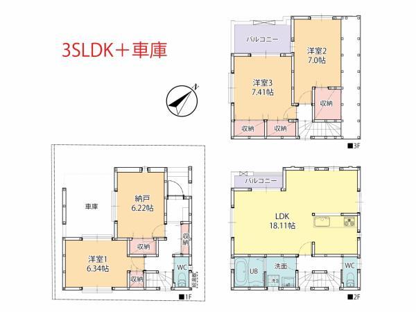 大洲３（市川駅） 2220万円