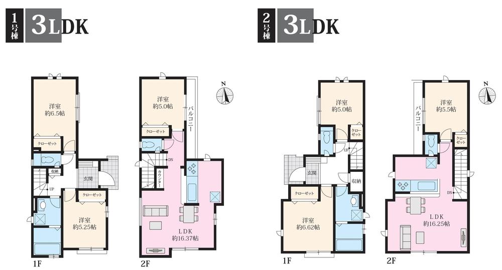 栗原中央２（座間駅） 2999万円・3099万円