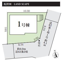 グラファーレ　秦野市鶴巻南　7期1棟