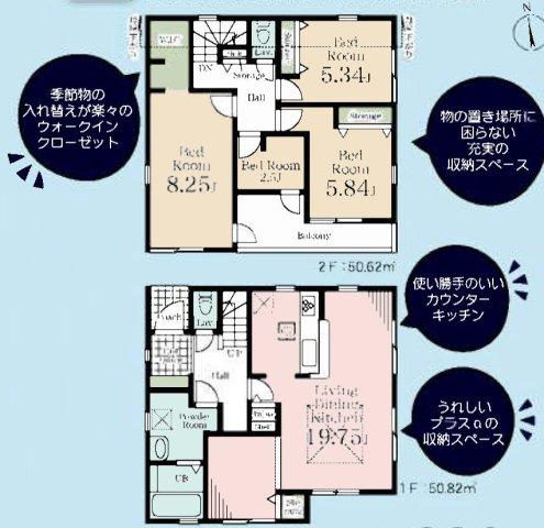 小門町 4680万円