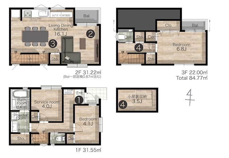 3LDK　３冊おまとめ SUUMO】3K/3DK/3LDKで探す戸越銀座駅（東京都）の新築一戸建て
