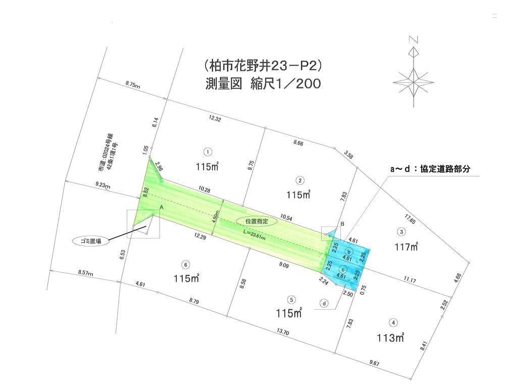 花野井 2190万円～2390万円