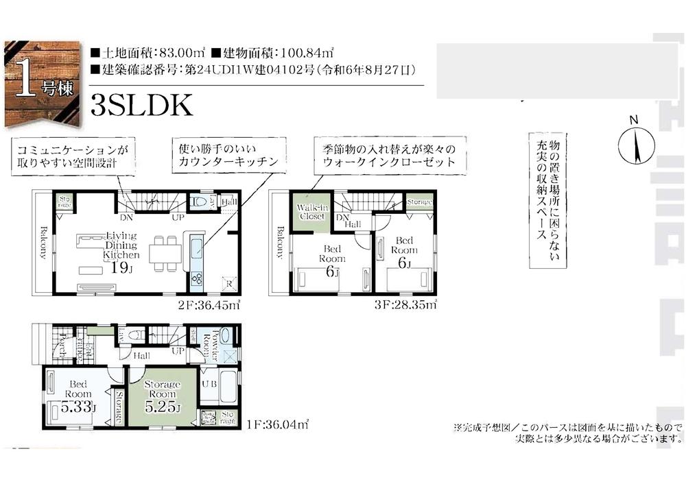 三橋１ 4180万円