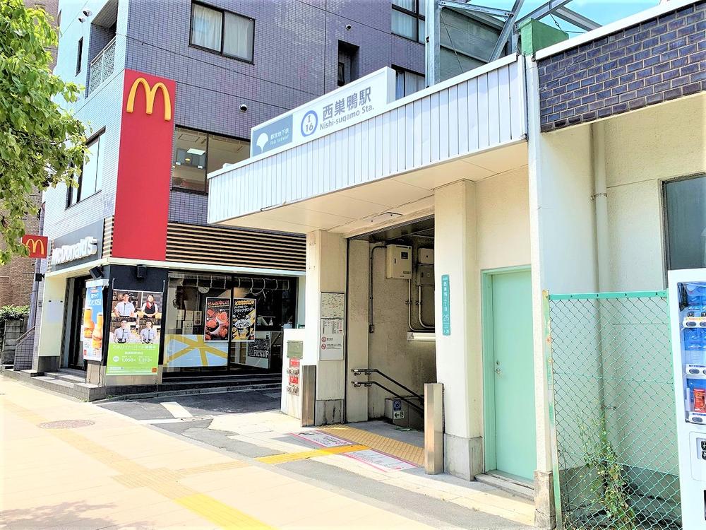 【中古】 重臣たちの巣鴨