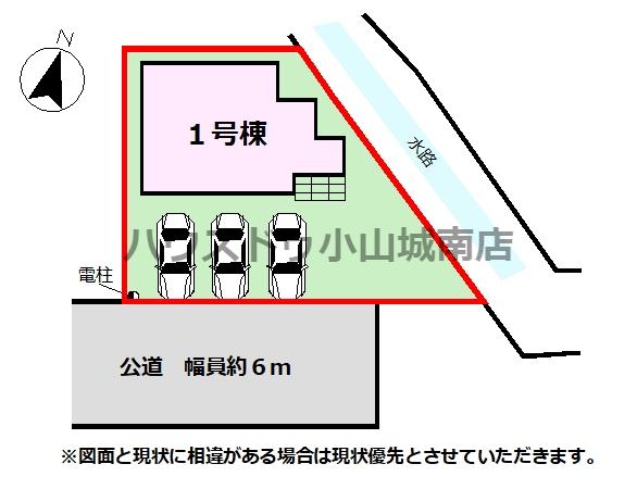 山本１（東武宇都宮駅） 3098万円