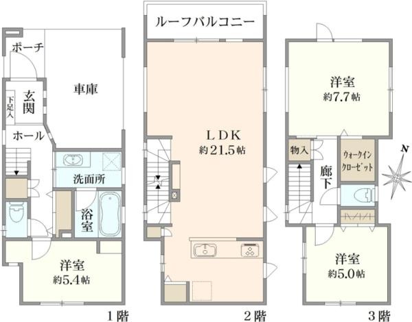 大和町３（高円寺駅） 8080万円