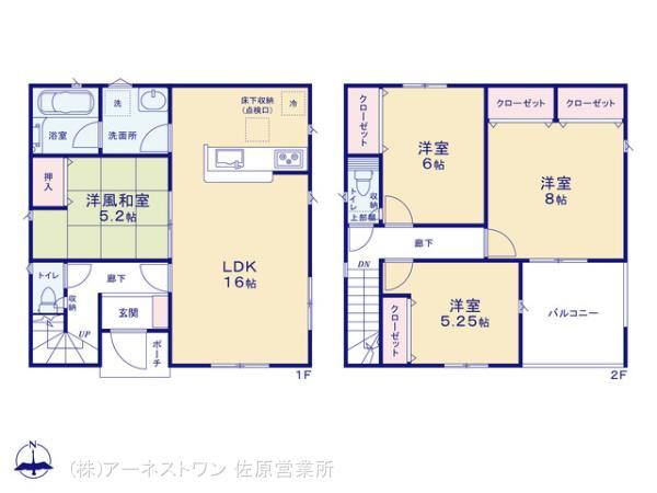 土合本町４（椎柴駅） 1699万円