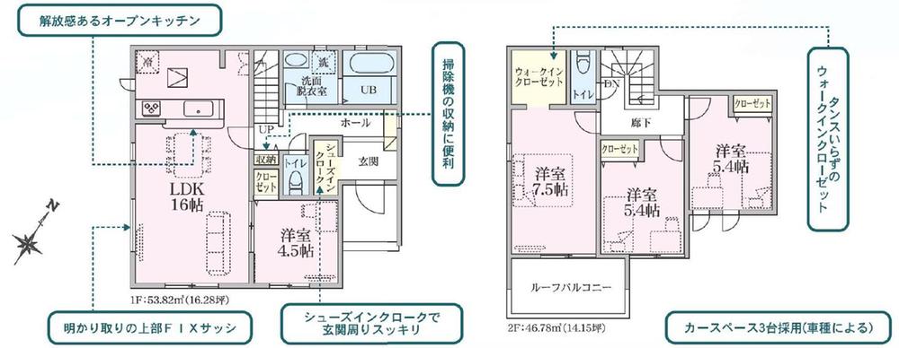 リナージュ　つくば市自由ヶ丘23-1期　新築分譲戸建