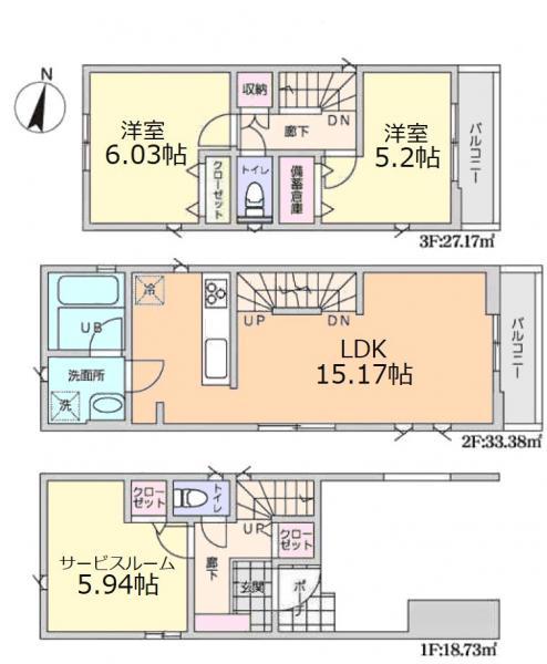 領家３（北浦和駅） 3599万円