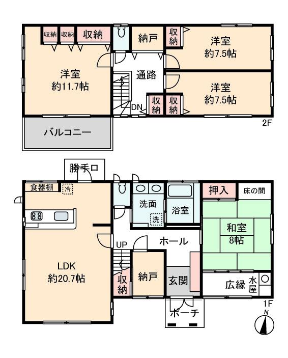 石神井台８ 7980万円