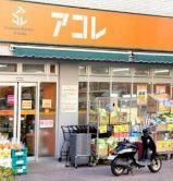 ■京成本線「お花茶屋」駅徒歩8分♪■葛飾区宝町2丁目売地■