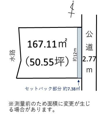 久保島（籠原駅） 280万円