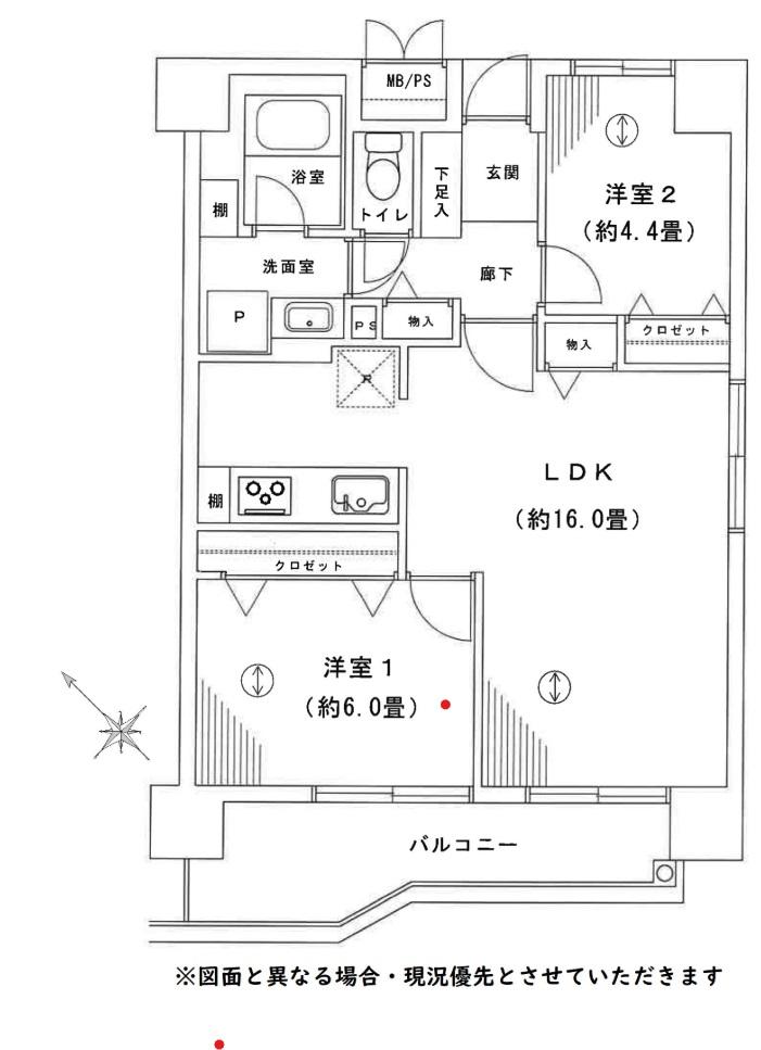 コープ野村南浦和６１　８階　２LDK　見学できます