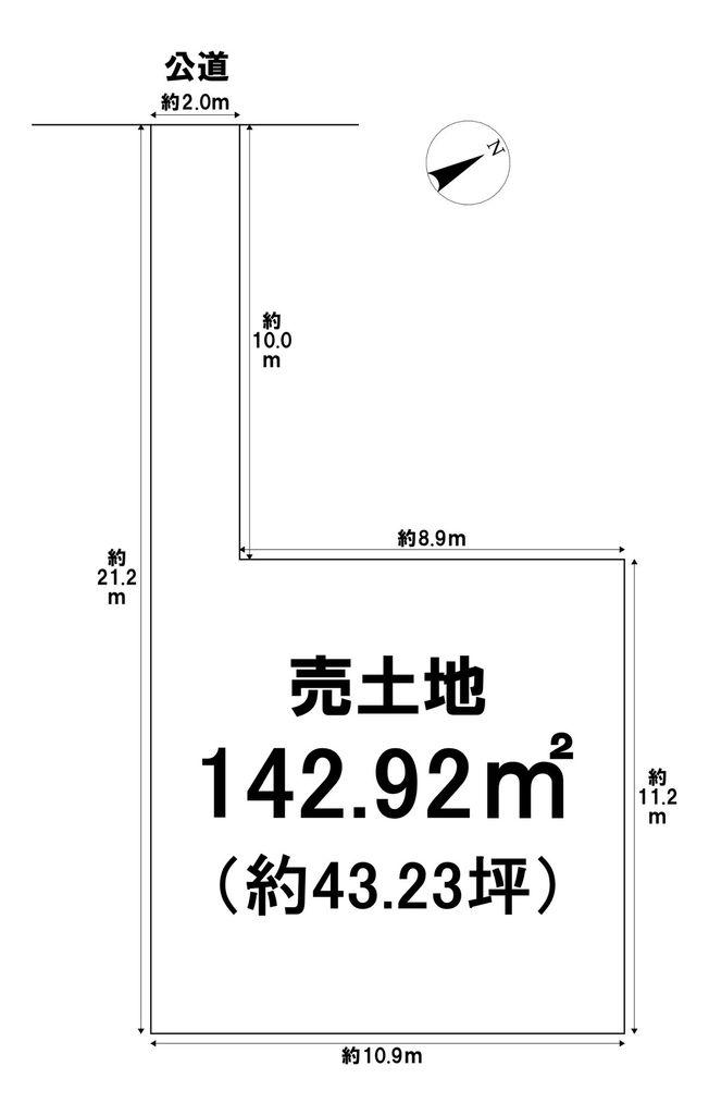 河辺町７（小作駅） 1950万円