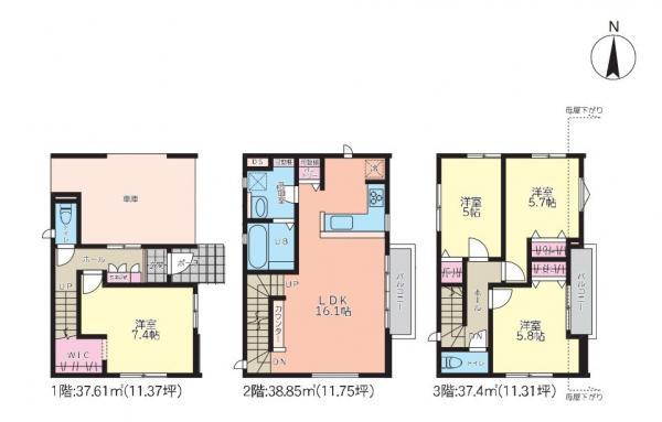 大字伊刈（南浦和駅） 3299万円