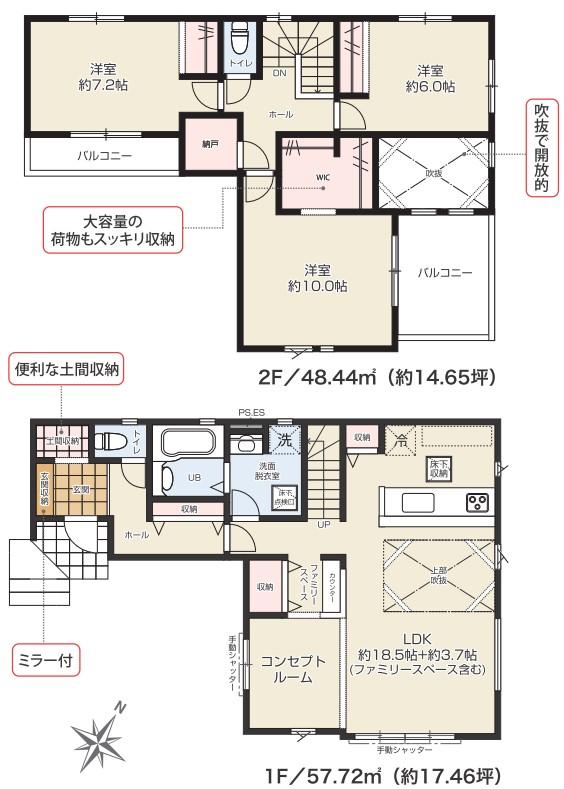 相模原市中央区青葉1期