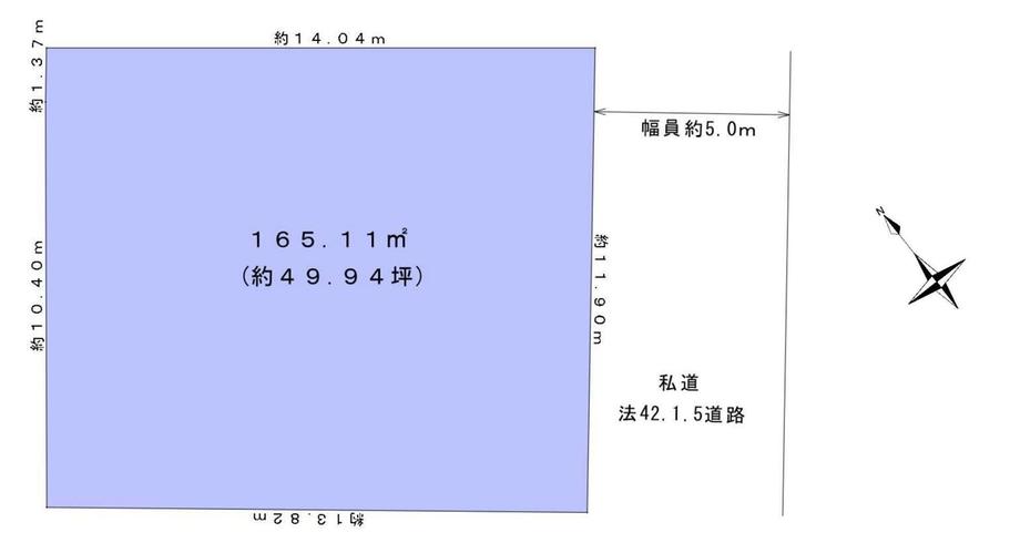 暁町３ 2500万円