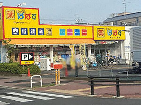 SUUMO】柴又駅(東京都)の土地探し 宅地・分譲地・売地の購入情報