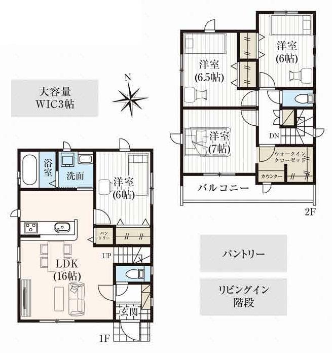 弥生町（航空公園駅） 4880万円