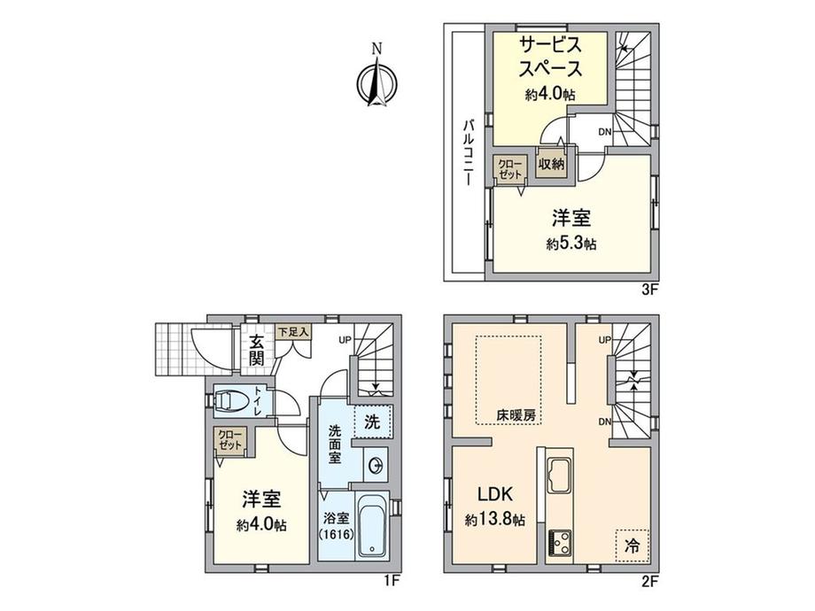 矢向１（尻手駅） 4280万円