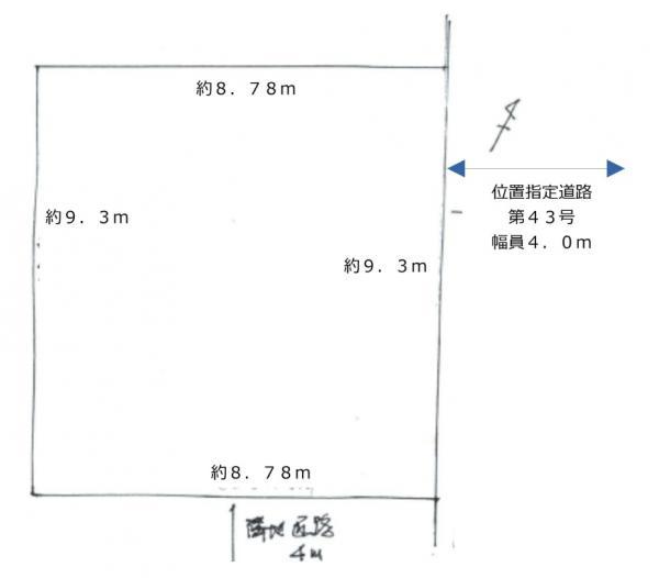 南平３（高幡不動駅） 1380万円