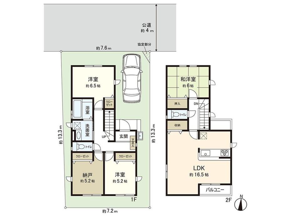 谷原２（石神井公園駅） 6480万円