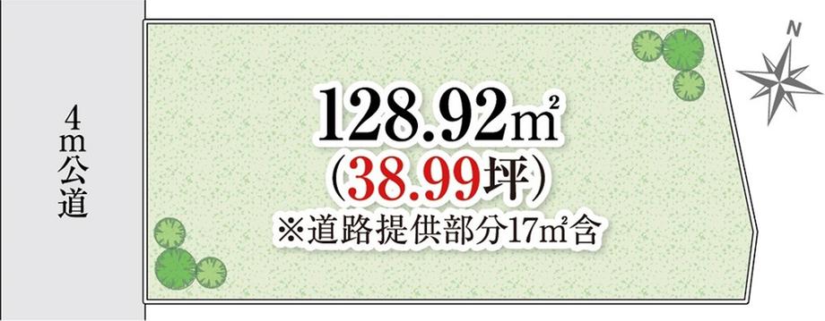 友田町１（小作駅） 980万円