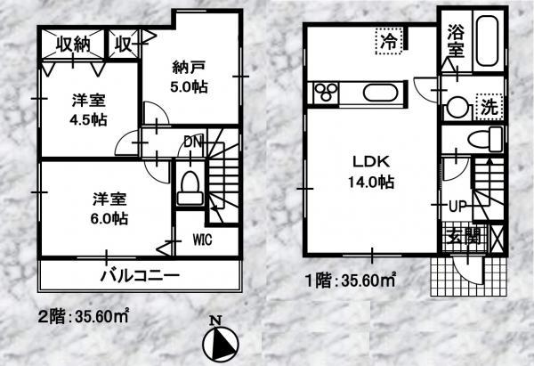 入谷東４（座間駅） 3180万円