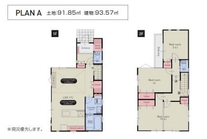 東１（志木駅） 4790万円