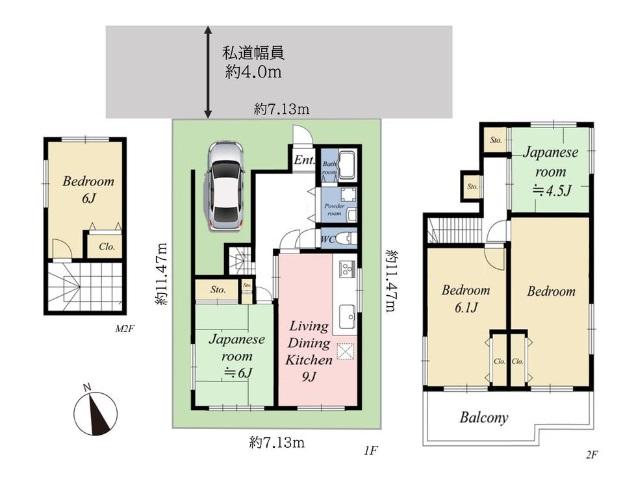 北原町２（田無駅） 3280万円