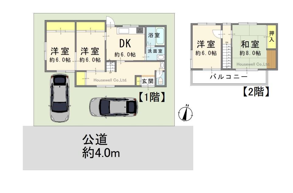 かし野台１（南大塚駅） 880万円