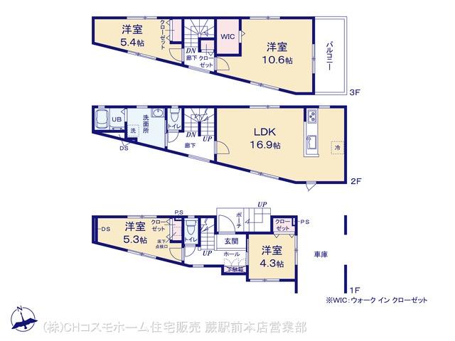 大字道合（東浦和駅） 2780万円