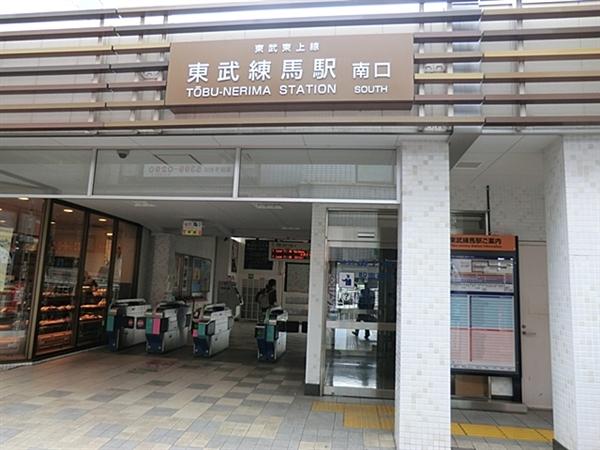 板橋区西台の宅地