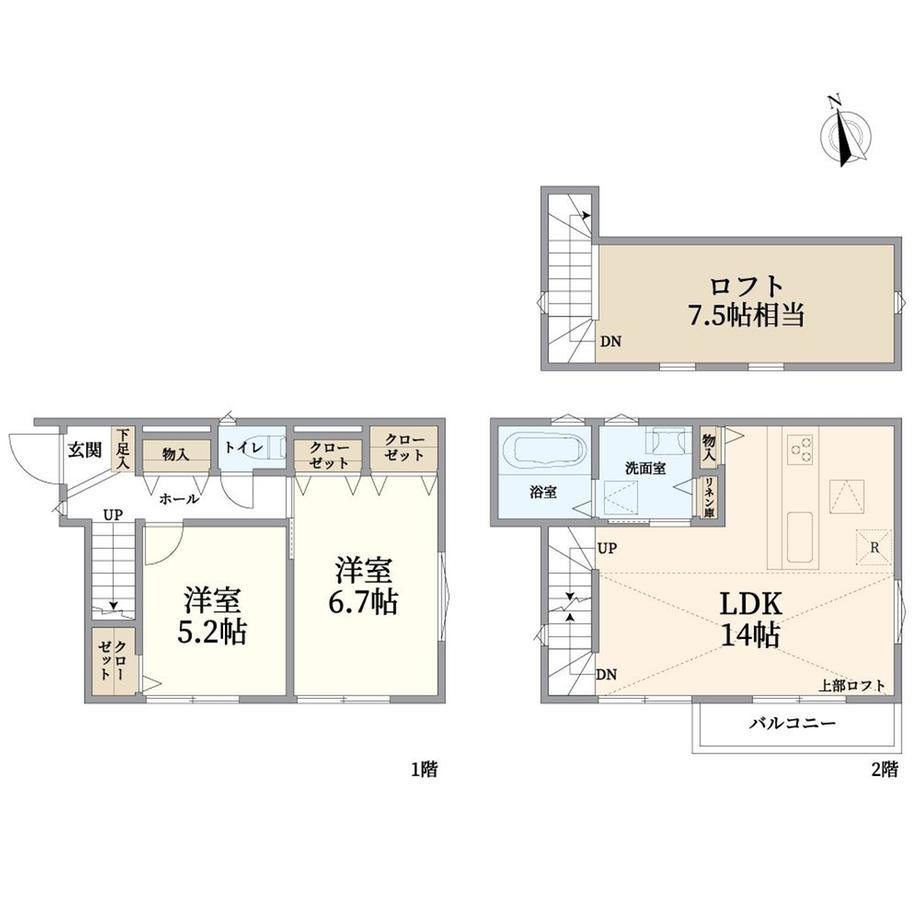 大場町 4790万円