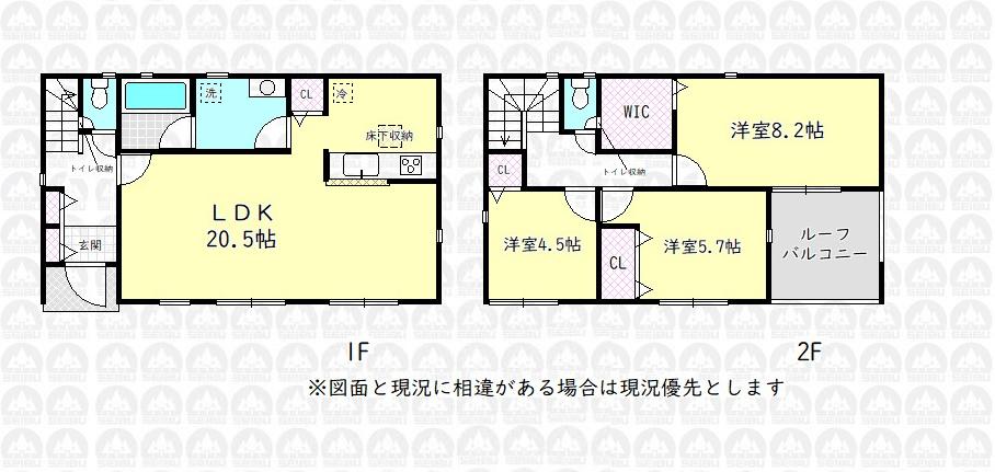 大字野田（仏子駅） 2770万円