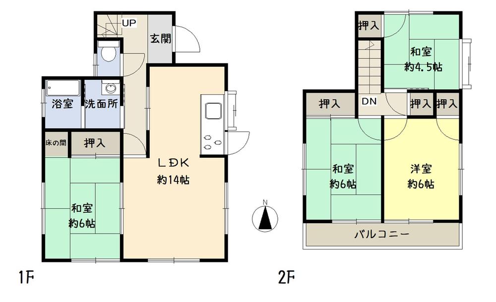 栗原４ 800万円