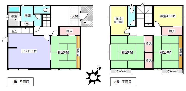 水海道森下町（北水海道駅） 880万円